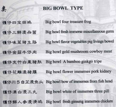 Hilarious Comments To A Foreign Menu Seen On coolpicturegallery.blogspot.com Hilarious Comments To A Foreign Menu Seen On www.coolpicturegallery.net