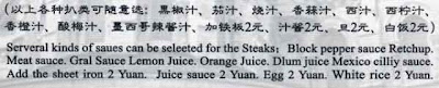 Hilarious Comments To A Foreign Menu Seen On coolpicturegallery.blogspot.com Hilarious Comments To A Foreign Menu Seen On www.coolpicturegallery.net