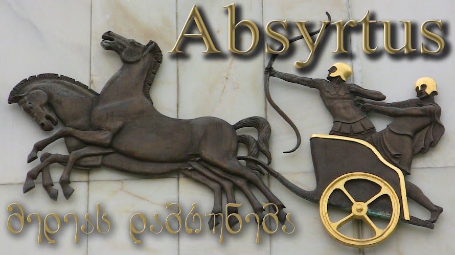 Apsyrtos