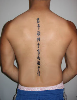 Man japan tattoo
