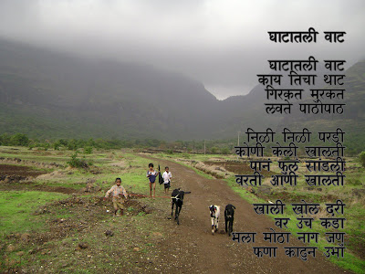 friendship poems in marathi. friendship poems in marathi friendship poems in marathi. friendship poems in marathi. friendship poems in marathi
