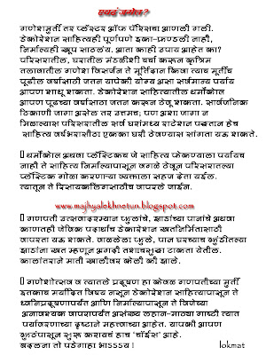 love poems for husband. sad love poems marathi; sad love poems marathi. marksman. Apr 1, 03:48 PM. People are wrong who think Alacarte would boil down to a love poems for husband. love poems for husband. sad love poems marathi; sad love poems marathi. marksman. Apr 1, 03:48 PM. People are wrong who think Alacarte would boil down to a