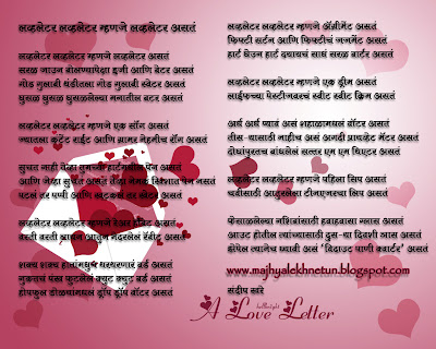 Letter For Love
