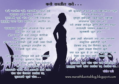 Coupon meaning in marathi