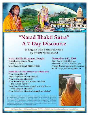 Pracharak of Jagadguru Shree Kripaluji Maharaj to speak at the Hanuman Temple