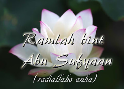 Ramlah bint Abu Sufyaan Ummu+habiba