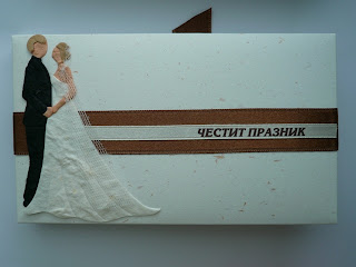 Image5-Wedding-Envelopes-Quilling-Origami