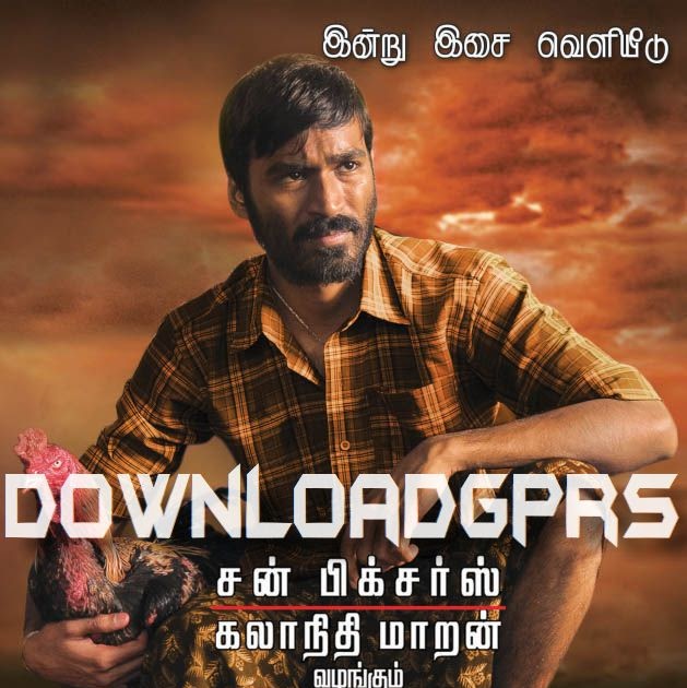 Ayyayo Song Download ayyayo song download