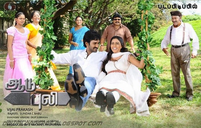 Photos Tamil Movie Aadu Puli arnold schwarzenegger 2011 body10. Photos Tamil Movie Aadu Puli