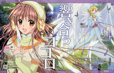 http://4.bp.blogspot.com/_2yYx7x-4KAw/Sl5AqBqHnaI/AAAAAAAAA5g/jGs2NMao1Wc/s400/kobato-anime.jpg