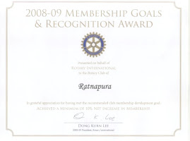 Membership Recognition