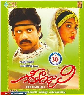 Geetanjali Movie Wallpapers