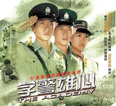 Image result for he Academy hong kong drama