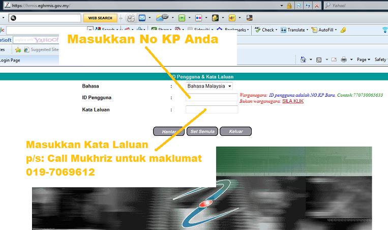 langkah 4 log in akaun peribadi hrmis
