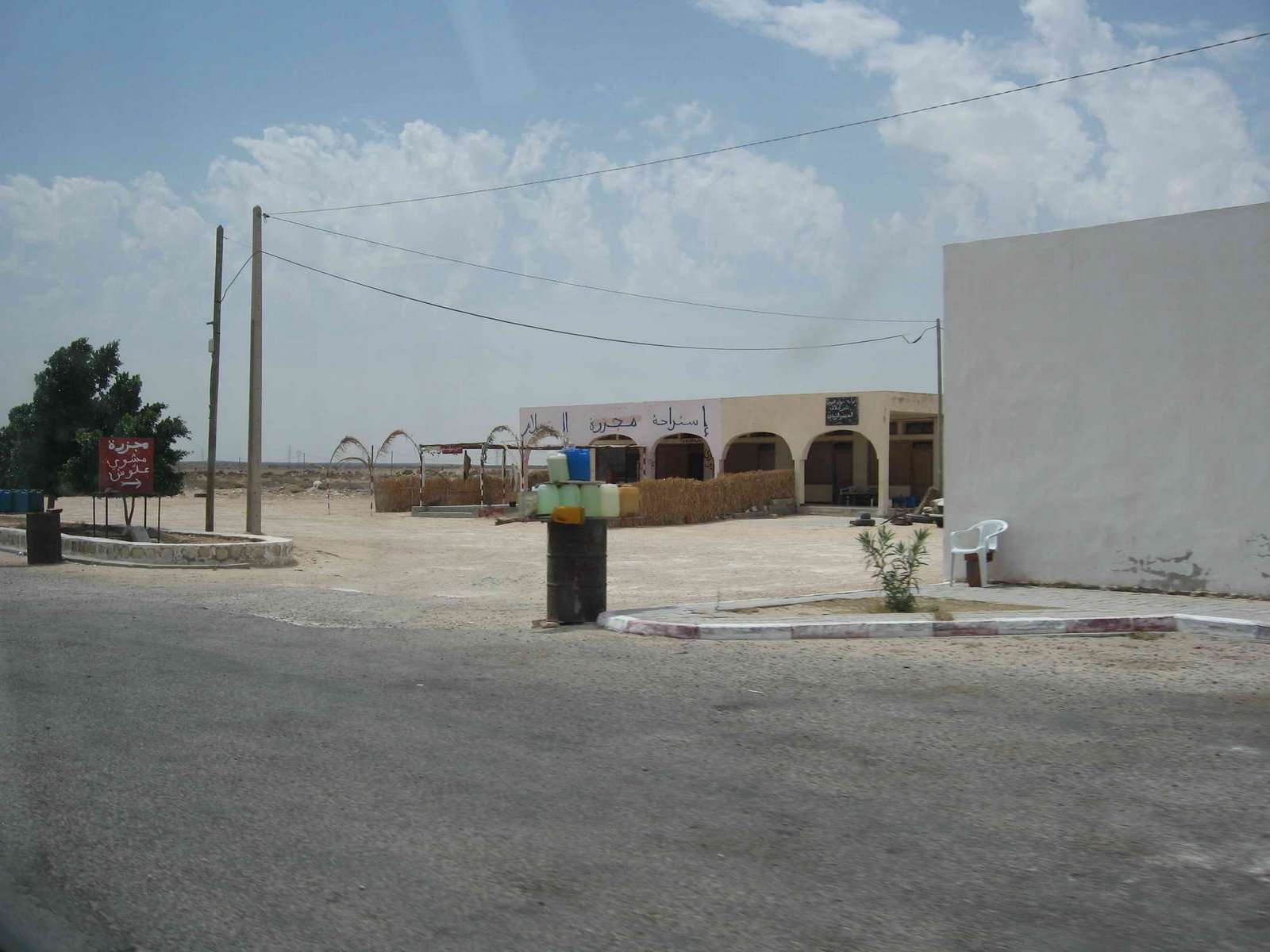 [DPSCamera_0035.JPG]