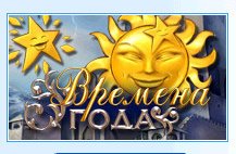 [Полноэкранная+запись+21.07.2009+203308.jpg]