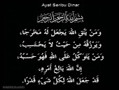 Ayat Seribu Dinar