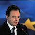 Γ. Παπακωνσταντίνου: Στόχος η άντληση 7 δισ. ευρώ από αποκρατικοποιήσεις