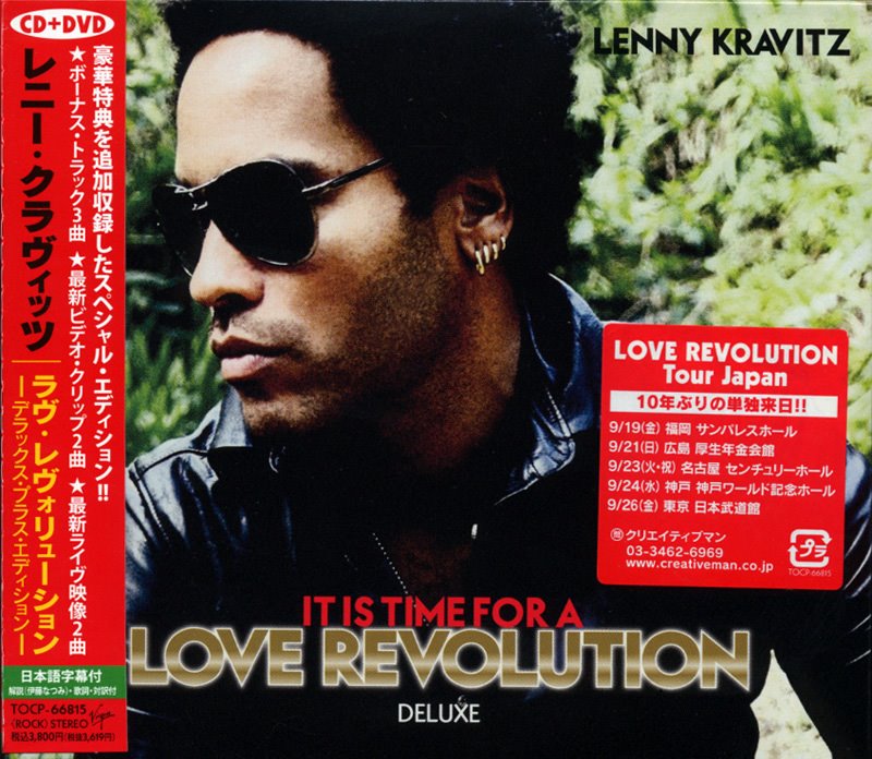 [wb-itstime-jp-deluxe.jpg]