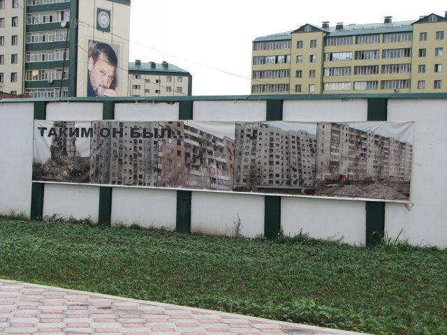 [IMG_2007-08-10-Vozrojdenie_Chechni_glazami_detey_14.jpg]