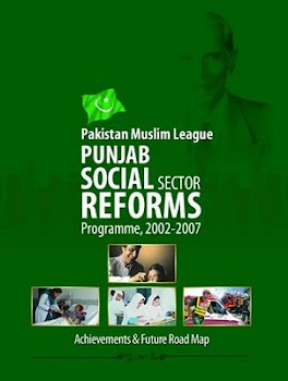 Punjab Social Sector Reforms Programme