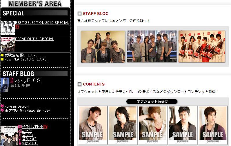 [oficial+best+selection+2010+jp+3.JPG]