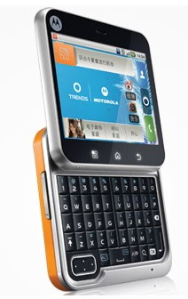 Motorola-FlipOut-price