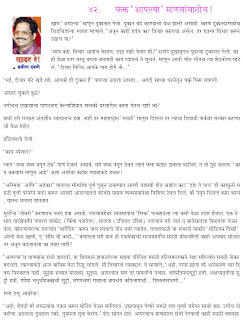 Pravin Davane