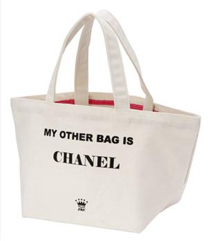 my other bag is chanel