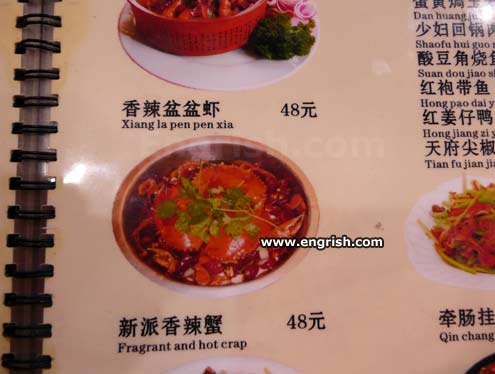 [fragrant-and-hot-crap.jpg]