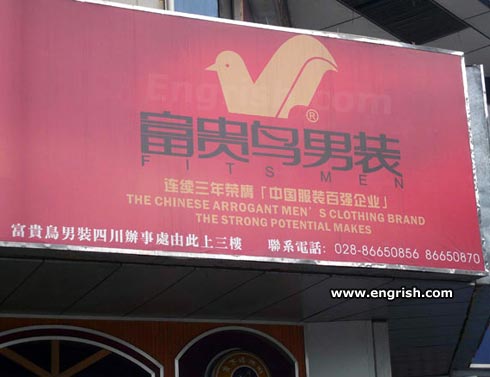 [chinese-arrogant-mens-clothing.jpg]