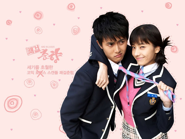 Sinopsis Sassy Girl Chun Hyang Drama Korea ANTV