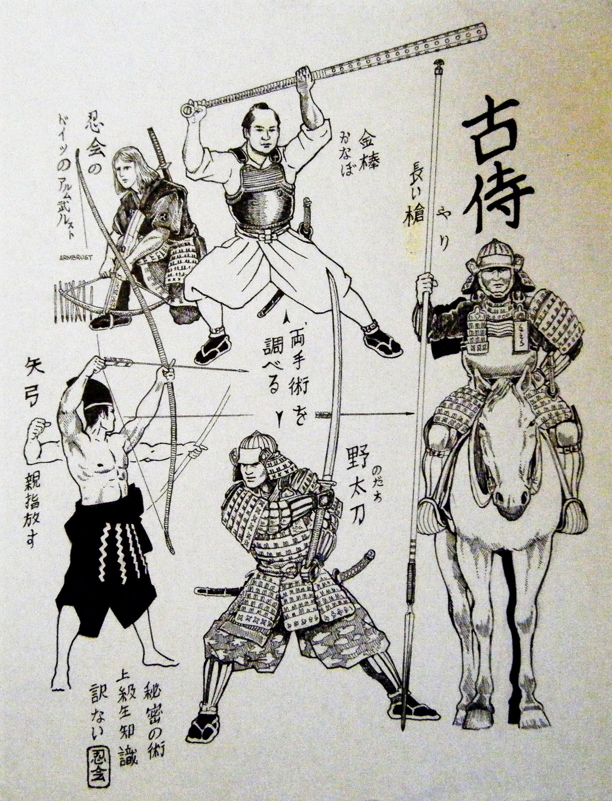 [2009_0102Castles0039+-+Copy.JPG]