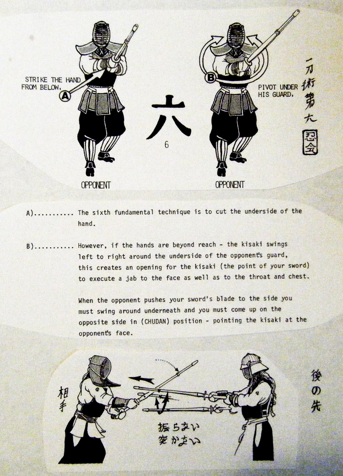 [2009_0102Castles0048.JPG]