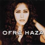 Ofra Haza - Ofra Haza