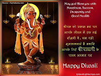 Free Diwali Religious Cards