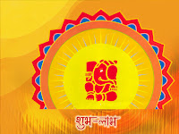 Diwali Wallpapers for PC