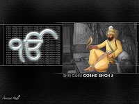 Free Guru Gobind Singh Wallpapers