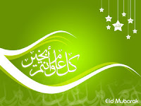 Eid Mubarak with Green Color Cards
