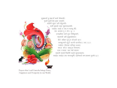 Ganesh Chaturthi Cards
