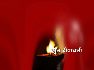 Shubh Deepavali 2008