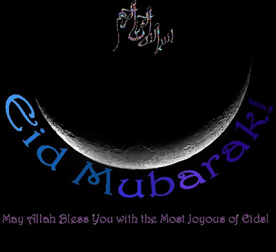 Eid Mubarak Cards