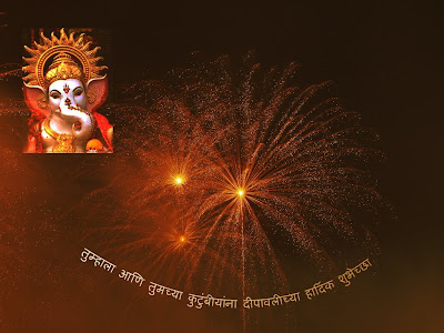 Diwali Fireworks Cards