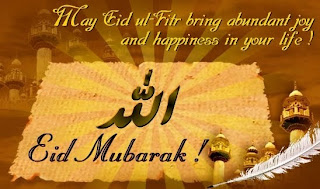 Eid-Ul-Fitr Greeting Cards