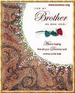 Free Bhaiya Dooj Greetings