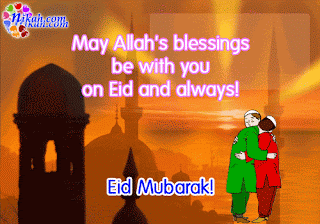 Eid Hug Cards