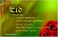 eid roses