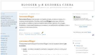 3-я колонка слева