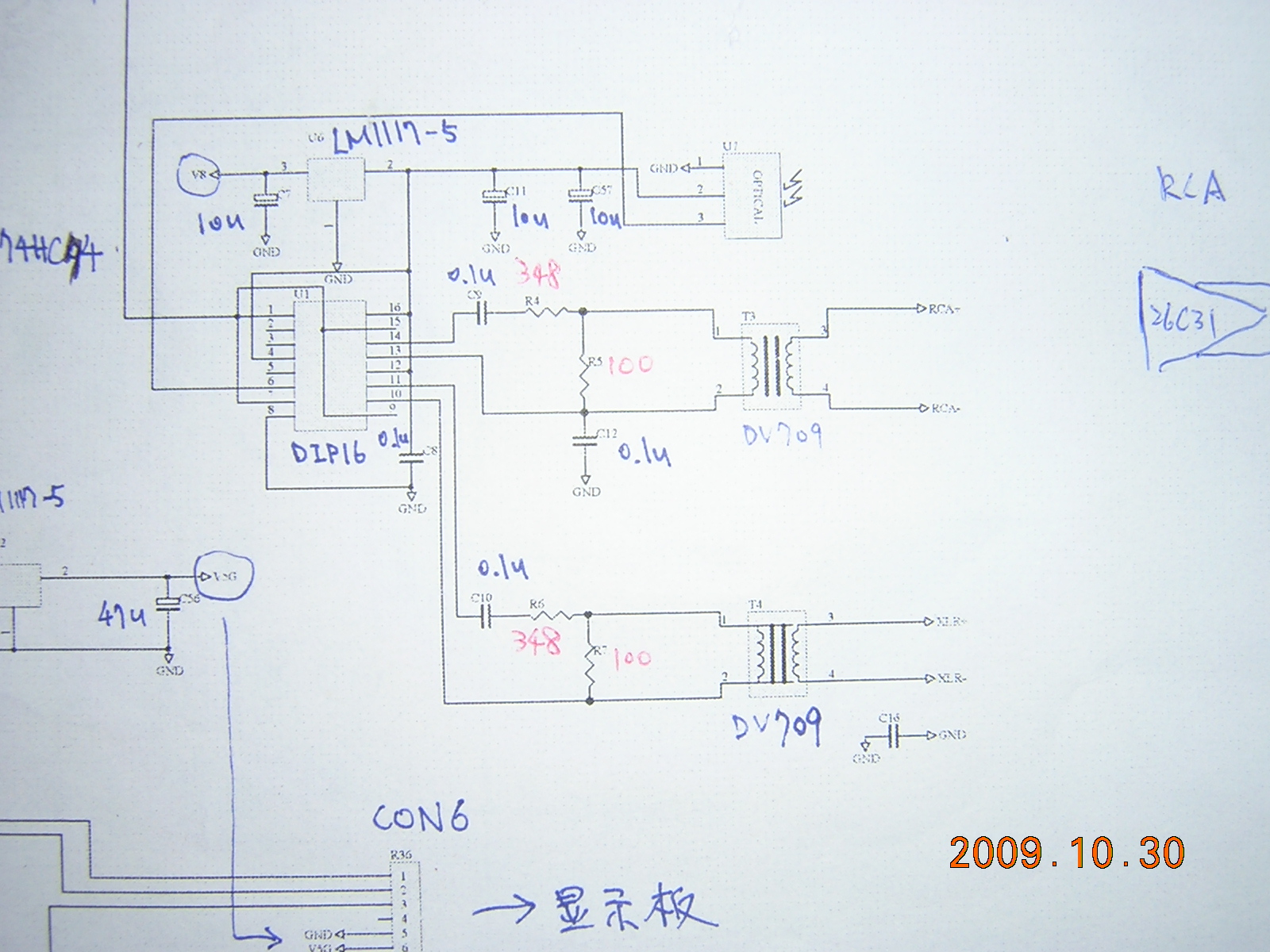 [DSCN4277.JPG]