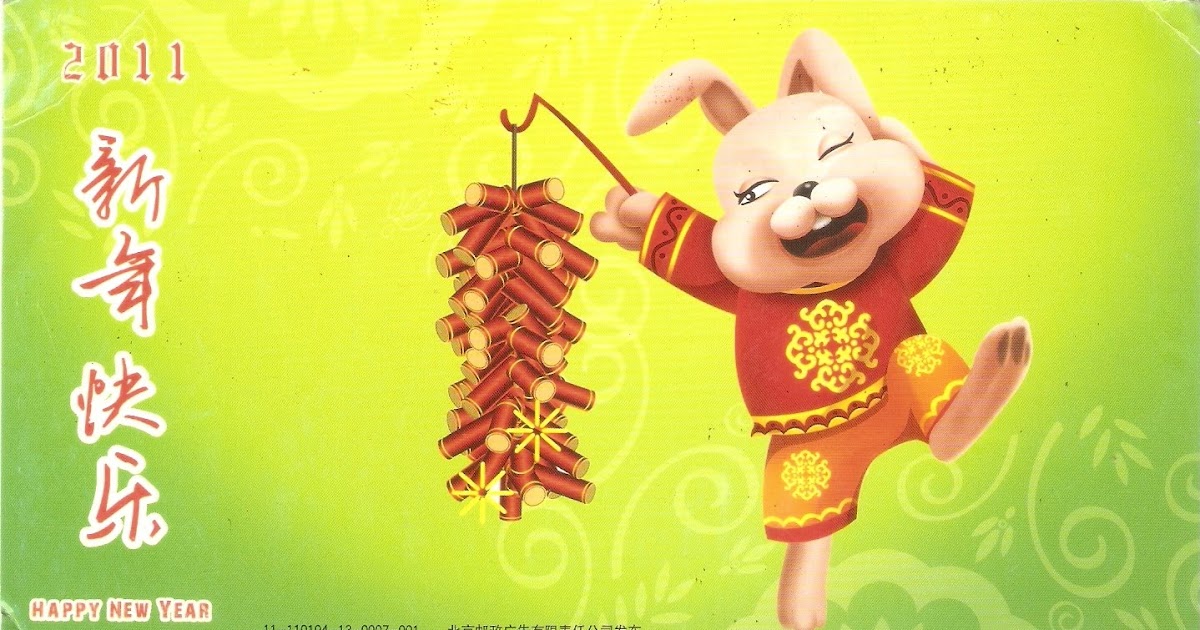 Jingkrak Idea's: GONG XI FA CAI 2562 in 2011
